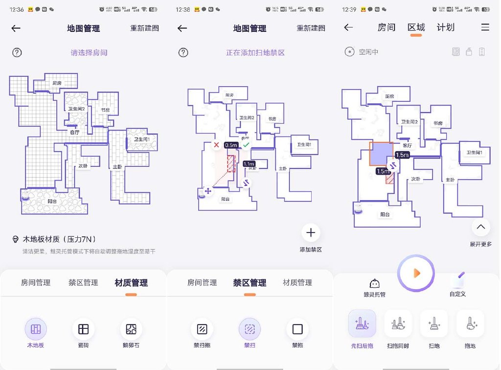 奔走相告(云鲸扫地机器人官网)云鲸j1扫地机器人,(图36) 奔走相告(云鲸扫地机器人官网)云鲸j1扫地机器人,(图36)