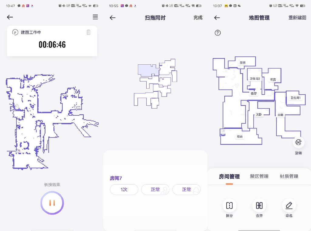 奔走相告(云鲸扫地机器人官网)云鲸j1扫地机器人,(图35) 奔走相告(云鲸扫地机器人官网)云鲸j1扫地机器人,(图35)