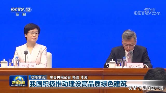 【新闻联播】我国积极推动建设高品质绿色建筑|能耗|绿色建筑|建筑_新浪新闻