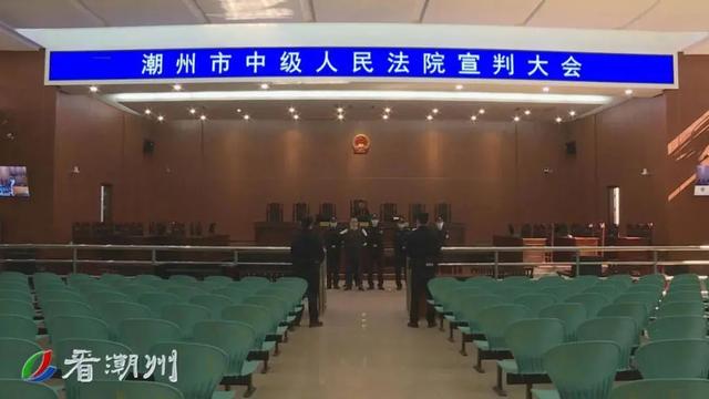 执行死刑!我市一毒品罪犯被宣判休闲区蓝鸢梦想 - Www.slyday.coM 执行死刑!我市一毒品罪犯被宣判休闲区蓝鸢梦想 - Www.slyday.coM