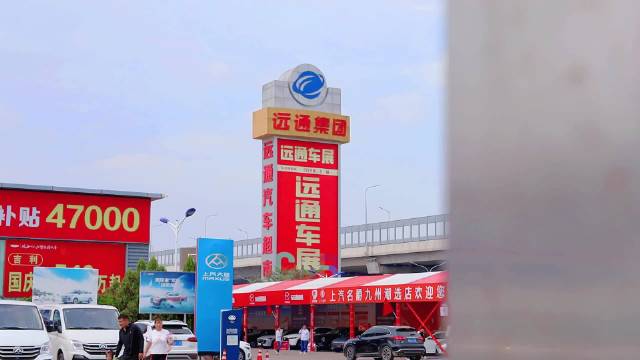 果然视频丨远通国庆车展优惠力度“拉满”！这款车价格不到两万元