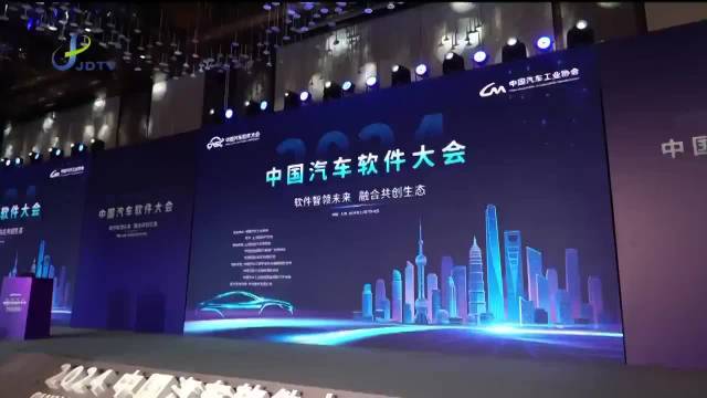 “自动驾驶开源仿真引擎生态共建”项目落地上海智能汽车软件园