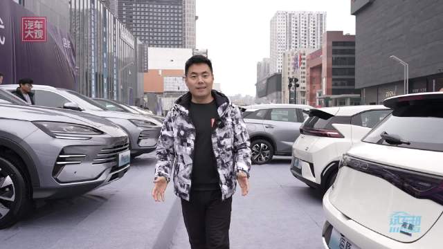比亚迪海豹06DM-i智驾版：智能泊车与高快领航到底啥水平？