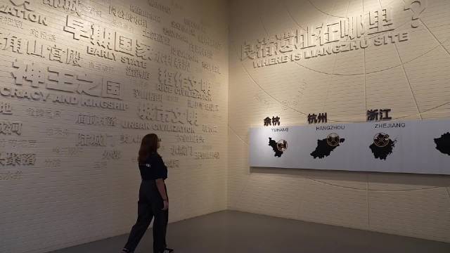 良渚文明——一位“5000岁的老朋友”