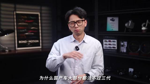 国产车为啥总是“改名字”？帝豪15年不改名，才是吉利最狠的阳谋