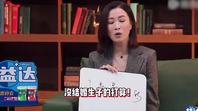 佘诗曼回应身价两亿，称没人会公开具体数字，依旧没有结婚生子的计划