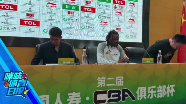 王博称俱乐部杯为年轻球员提供锻炼机会