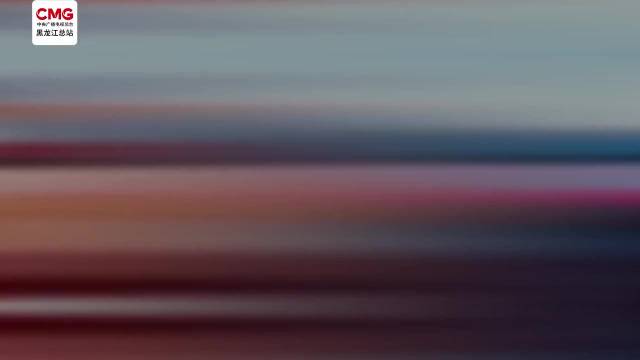 央媒看龙江丨界江上演速度与激情