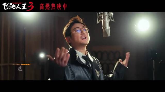 我们，永远不回头！