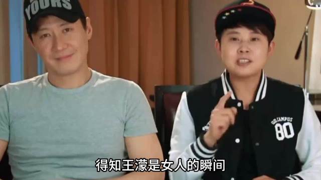 黎明得知王濛是女人后当场尴尬