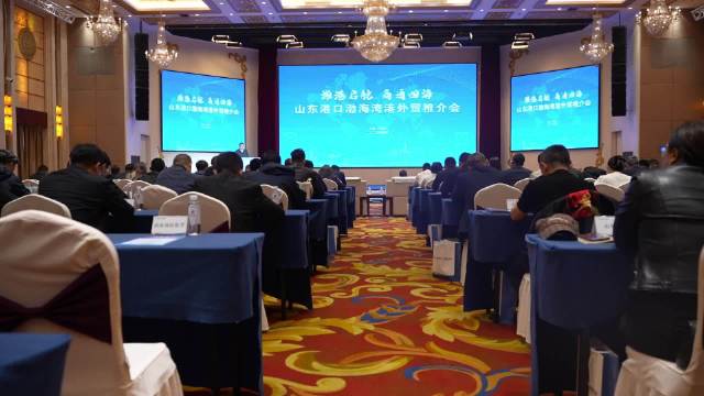 果然视频|潍坊新增两条外贸航线，为潍坊港外贸业务提质升级加速