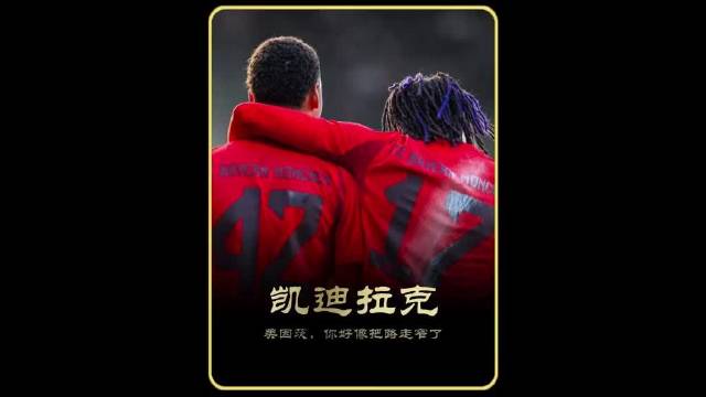 美因茨半场连丢三球不敌拜仁
