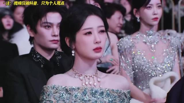 2026抖音内娱女神榜发布，杨紫播放量破千亿