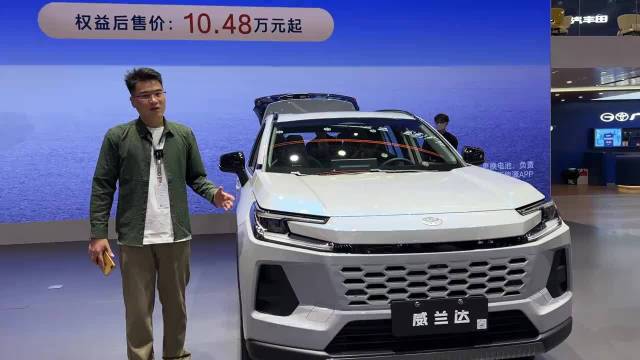 新车丨起售16.98万,2026款威兰达实拍!电感外观,配置大升级