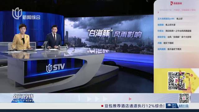 嘉定：多方联动抢险小区积水消退 农业保险理赔启动