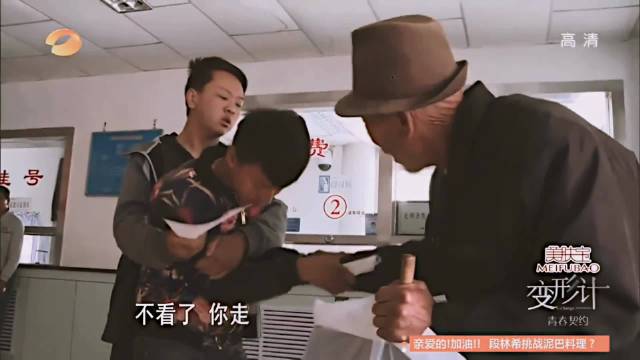 男儿膝下有黄金 跪天跪地跪父母