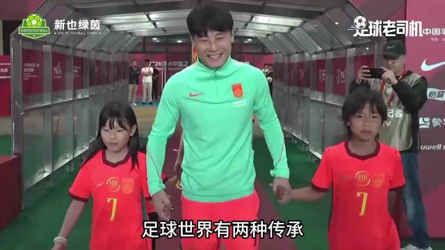 武磊给韦世豪和国足小将们寄出快递：中国足球交给你们了！ | 足球老司机