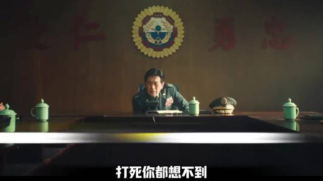 《交锋》深度解读+精讲：“请君入瓮”后续