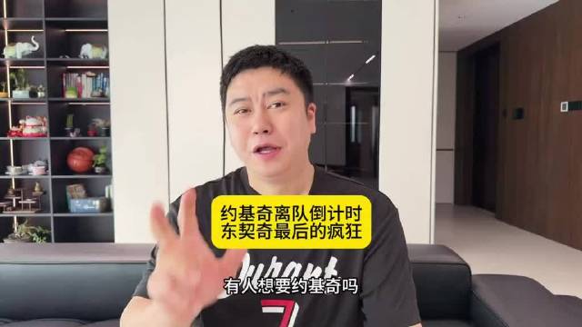一天两队之掘金跟湖人的赛季前瞻来了