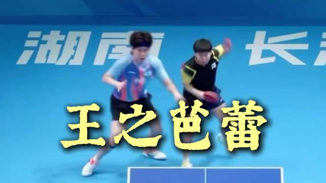 国乒精神是什么？…