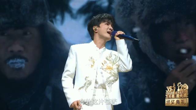周深《归来》 第35届中国电视剧“飞天奖”颁奖典礼直播