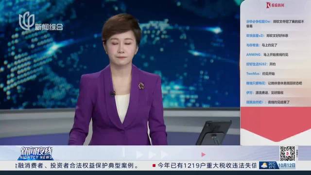 商务部：中欧双方达成混动、电动汽车磋商共识 混动车对欧出口：双方在30.2万辆基础上“向上安排”
