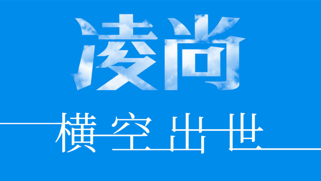 2020广州车展前瞻|凌尚领衔,日系最重磅的车展新车都在这