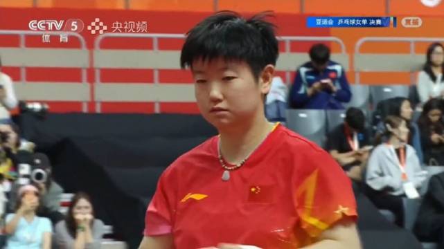 王曼昱时隔八年亚运夺冠，孙颖莎摘银