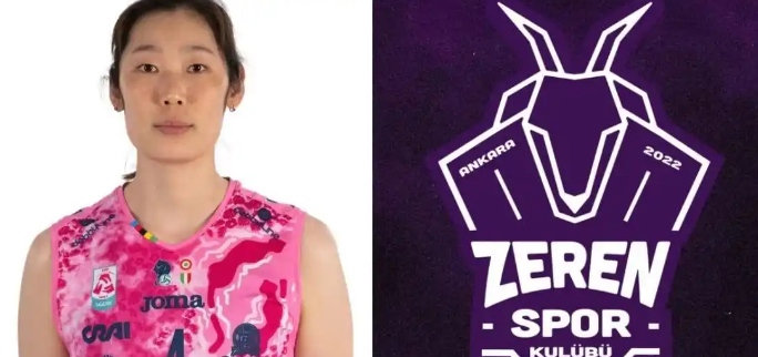 即将签约，朱婷加盟土超豪门？曝重金挖人，回归中国女排有定论
