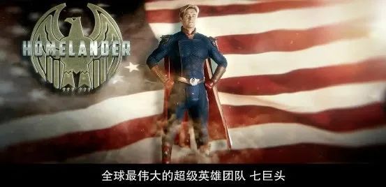 《黑袍纠察队》第三季[百度云](无删减完整泄露版)[百度云]网盘【1080P超高清】分享已完结 - 小轻秀场