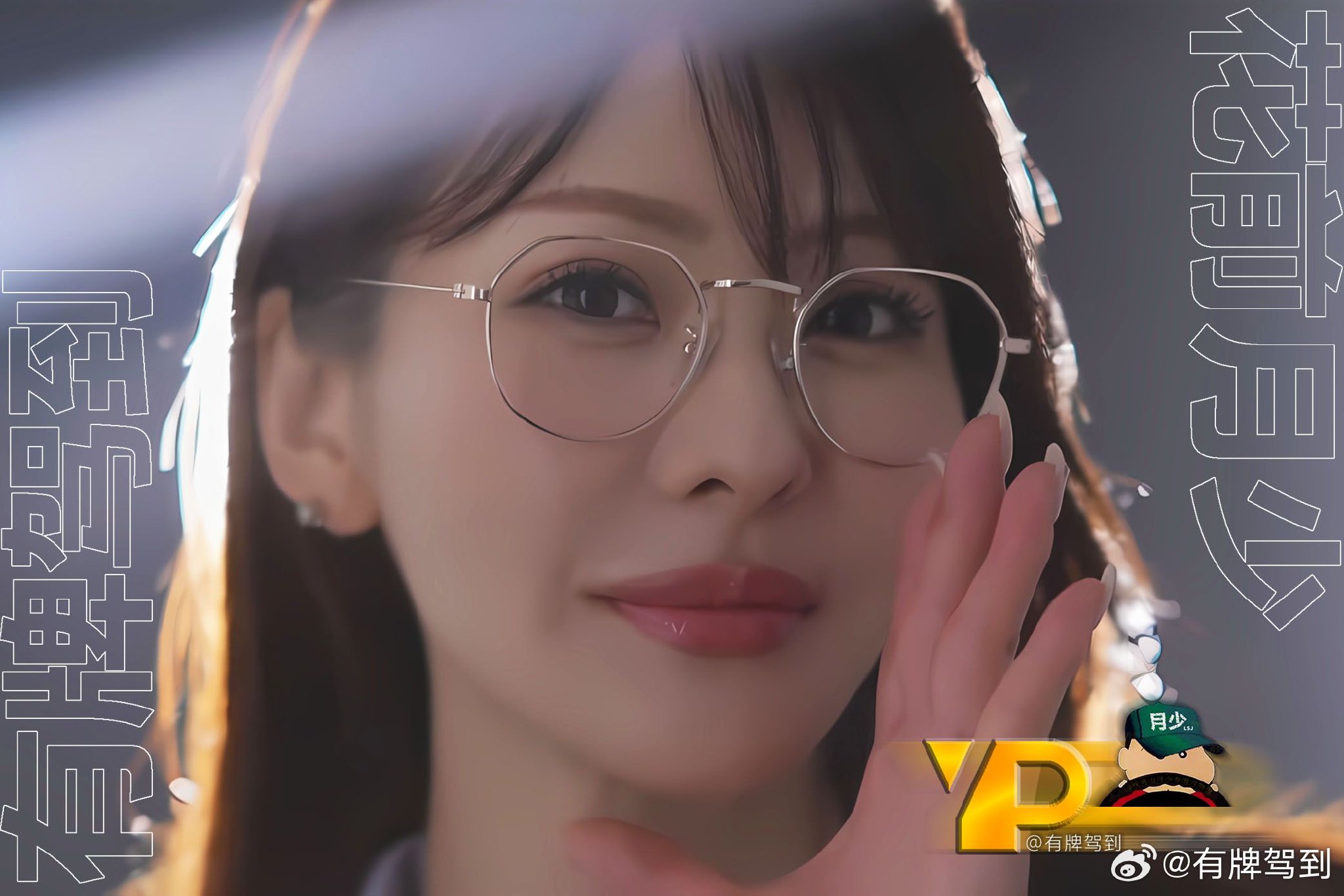 251007期第②位大牌——小沢菜穗，最新代表作《迎新舞会上场前》