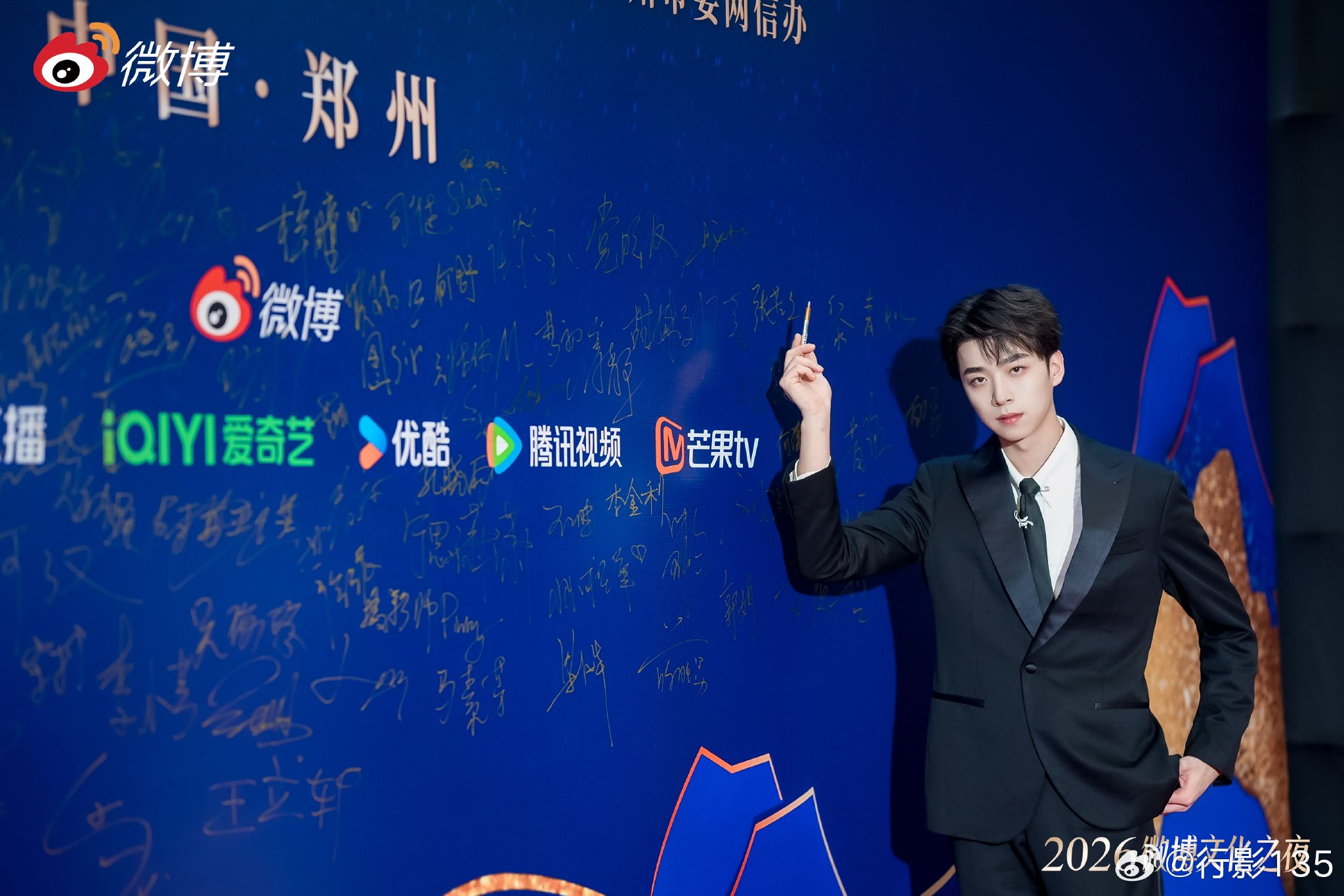 张嘉元舞台剧《看不见的客人》获年度文化演出IP荣誉