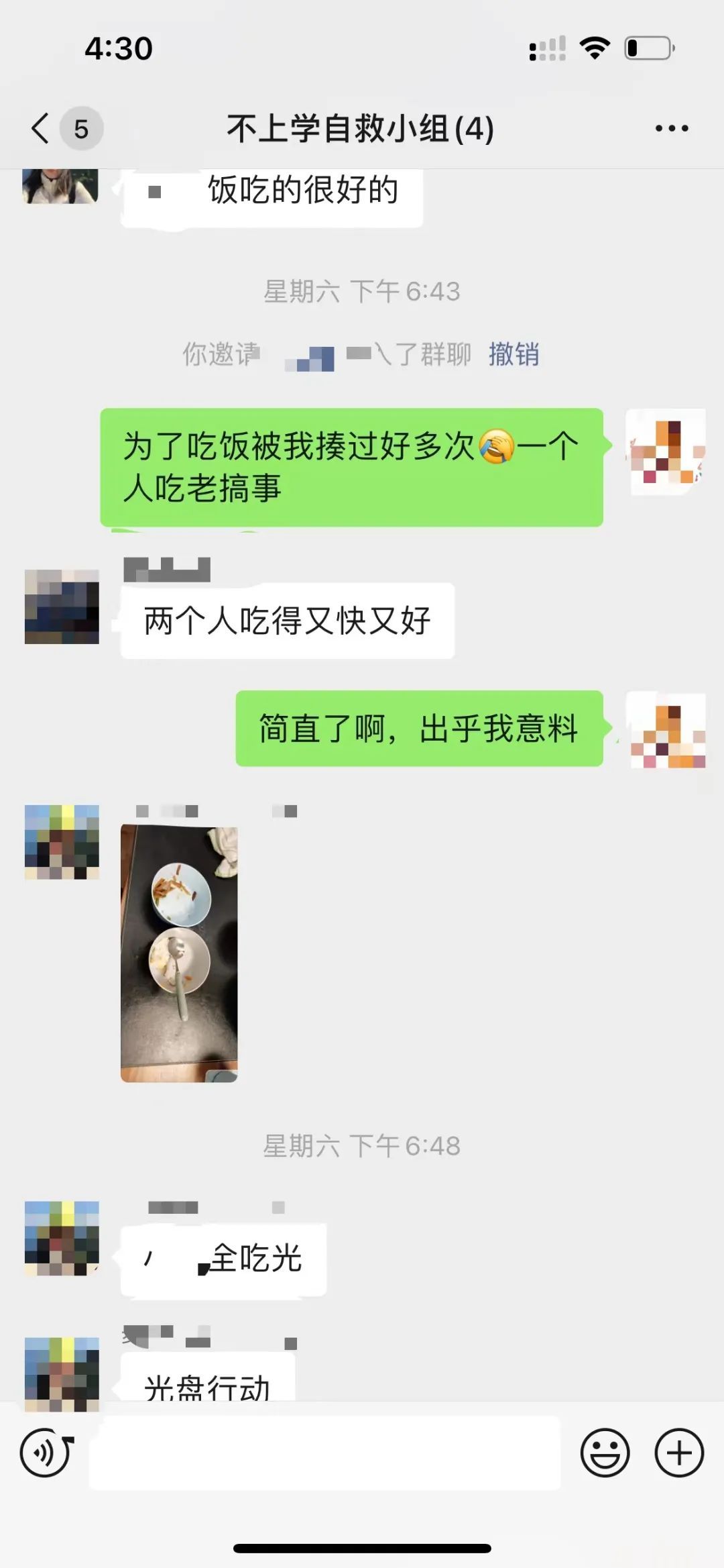 疫情下的上海休闲区蓝鸢梦想 - Www.slyday.coM 疫情下的上海休闲区蓝鸢梦想 - Www.slyday.coM