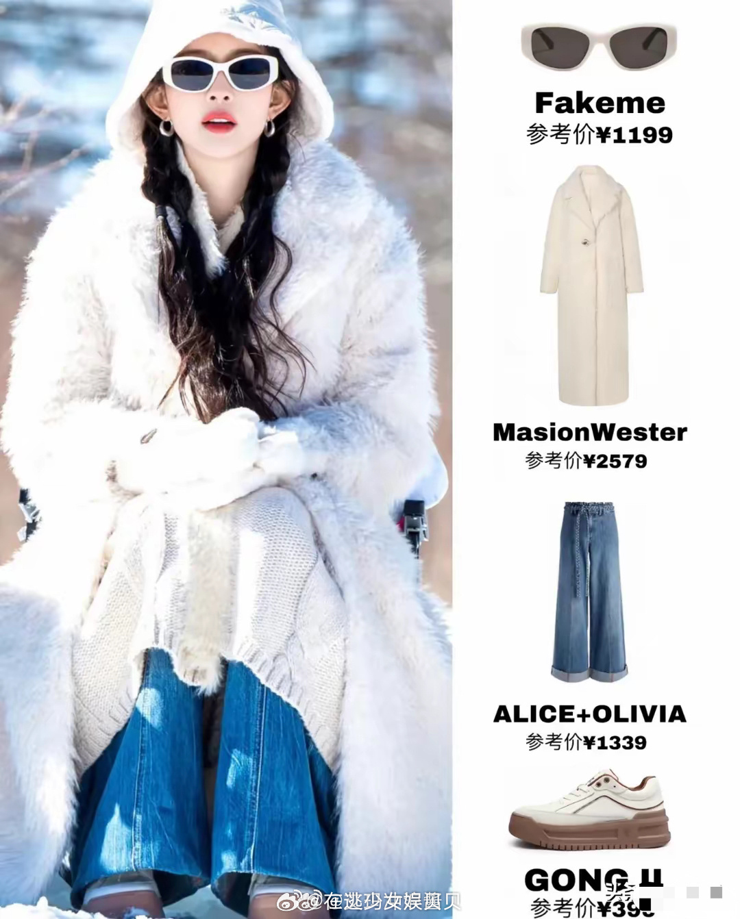 孟子义上哪挖掘这么多好看的毛绒外套！温暖又可爱！