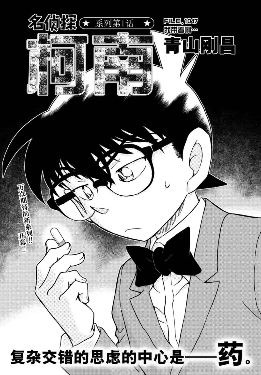 动漫 卡通 漫画 头像 1080_1549 竖版 竖屏