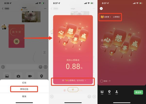 扩散|微信大更新!朋友圈可发20张“照片”了!不过……休闲区蓝鸢梦想 - Www.slyday.coM 扩散|微信大更新!朋友圈可发20张“照片”了!不过……休闲区蓝鸢梦想 - Www.slyday.coM