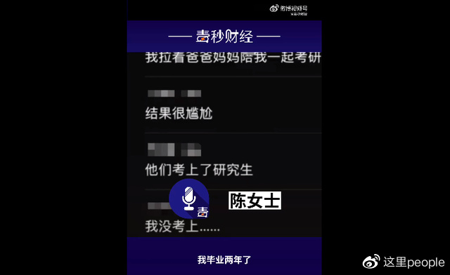 陪考父母意外双双上岸,95后女生考研落榜后,准备努力工作供父母读书休闲区蓝鸢梦想 - Www.slyday.coM 陪考父母意外双双上岸,95后女生考研落榜后,准备努力工作供父母读书休闲区蓝鸢梦想 - Www.slyday.coM