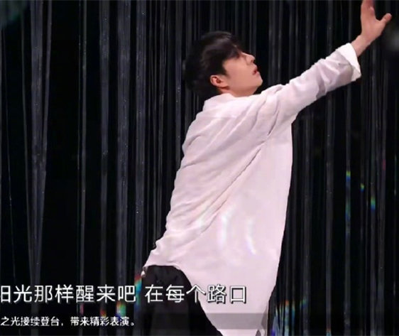 跨年晚会八大热搜:程潇“假唱”,薛之谦唱得太难听,何炅又哭了休闲区蓝鸢梦想 - Www.slyday.coM 跨年晚会八大热搜:程潇“假唱”,薛之谦唱得太难听,何炅又哭了休闲区蓝鸢梦想 - Www.slyday.coM