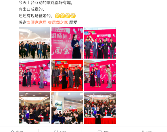 还记得《香水有毒》的原唱胡杨林吗？这首歌居然也是她唱的？