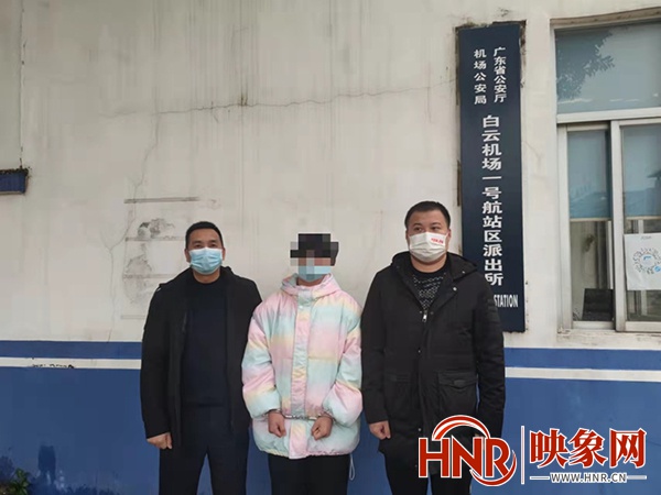 群众刷单遇网络诈骗 南阳民警千里追踪将逃犯抓获归案休闲区蓝鸢梦想 - Www.slyday.coM 群众刷单遇网络诈骗 南阳民警千里追踪将逃犯抓获归案休闲区蓝鸢梦想 - Www.slyday.coM