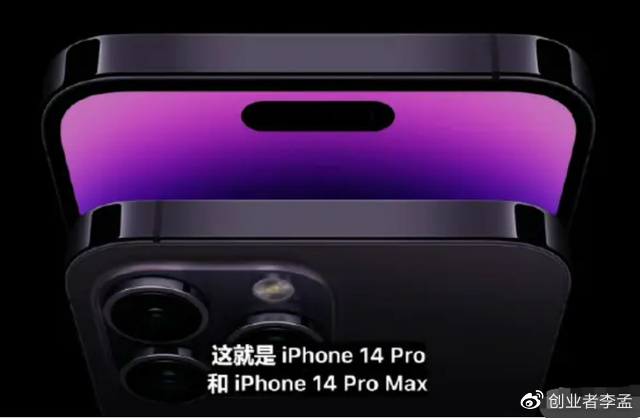 如何看待iPhone14新功能“灵动岛”被指抄袭安卓厂商?休闲区蓝鸢梦想 - Www.slyday.coM 如何看待iPhone14新功能“灵动岛”被指抄袭安卓厂商?休闲区蓝鸢梦想 - Www.slyday.coM