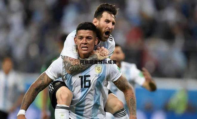 淘汰赛预测！阿根廷“战神”放话3比0胜，但别小看<a href=