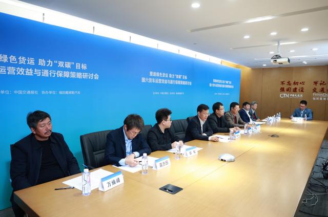 迎难而上，国六货车推广还需通力合作！