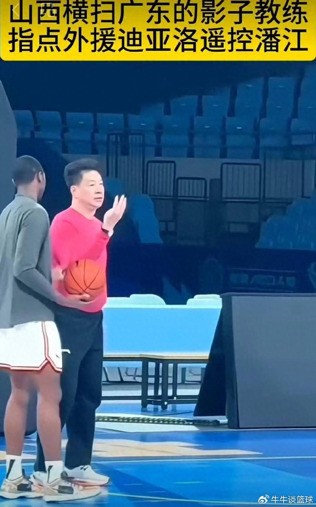 山西男篮李春江或遭重罚，出现在球馆指导迪亚洛，广东输的不冤