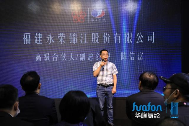 福建永荣锦江股份有限公司高级合伙人,副总经理 陈信
