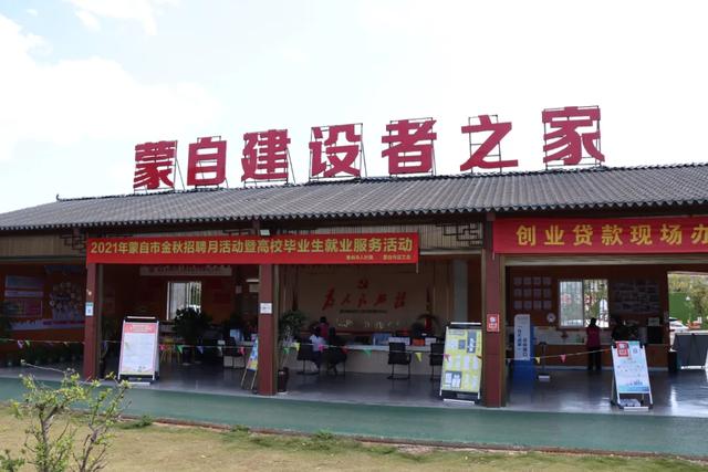 为民办实事休闲区蓝鸢梦想 - Www.slyday.coM 为民办实事休闲区蓝鸢梦想 - Www.slyday.coM