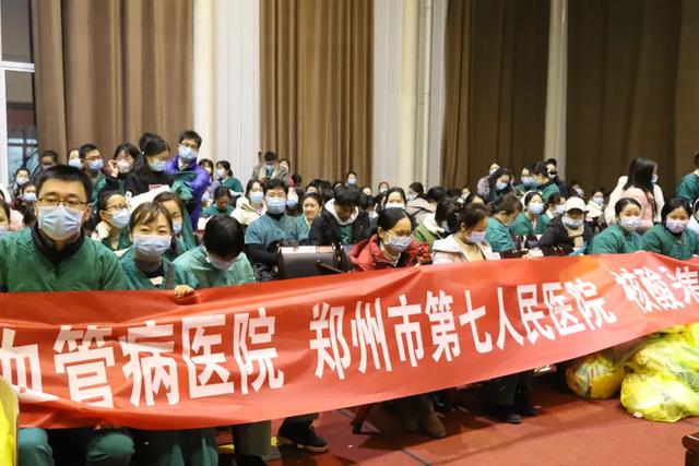 郑州七院400人集结再出征支援核酸采集