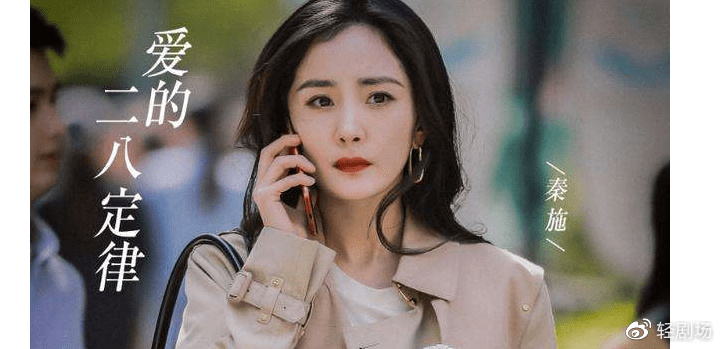 杨幂携《爱的二八定律》甜蜜来袭 , 高颜值姐弟cp休闲区蓝鸢梦想 - Www.slyday.coM 杨幂携《爱的二八定律》甜蜜来袭 , 高颜值姐弟cp休闲区蓝鸢梦想 - Www.slyday.coM