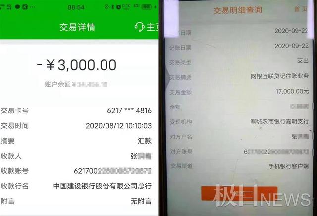 山东聊城数十人花2万报考药师证 证没拿到钱也难退(图1)