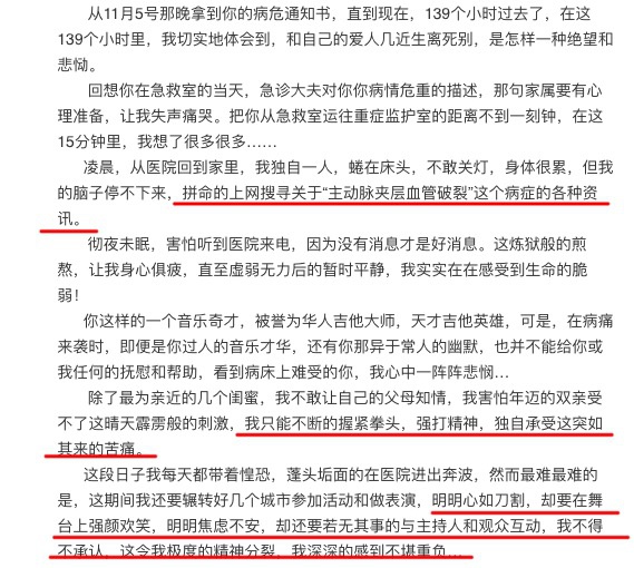 还记得《香水有毒》的原唱胡杨林吗？这首歌居然也是她唱的？